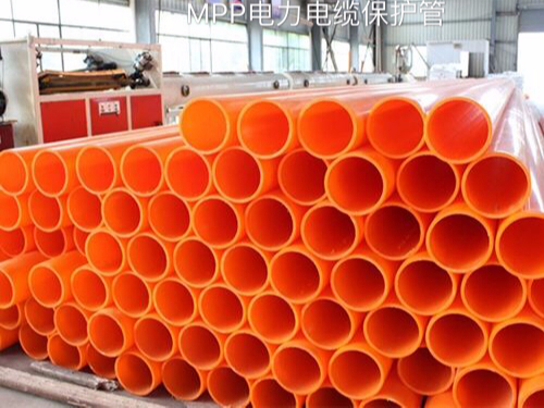 MPP電力管 MPP電力管