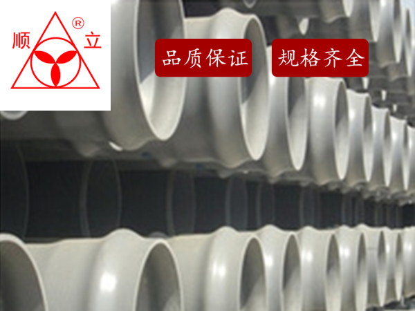 PVC-U給水管 PVC-U給水管