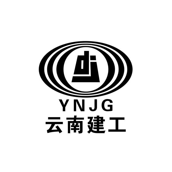 順運(yùn)合作伙伴-云南建工