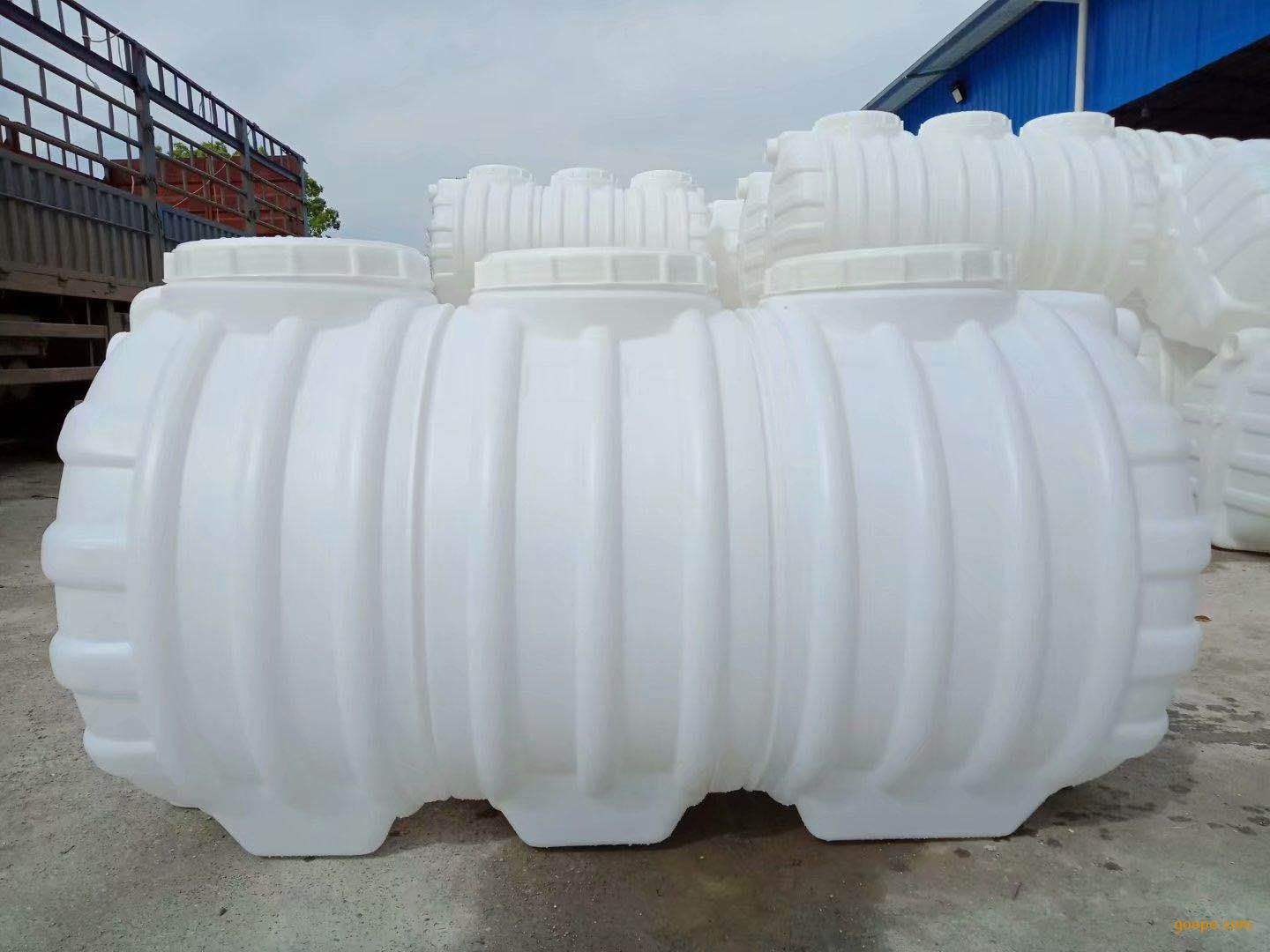 PE白色塑料化糞池