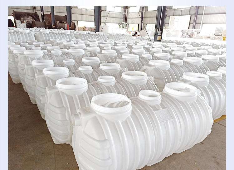 PE白色塑料化糞池
